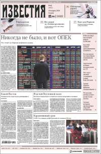 Izvestia
