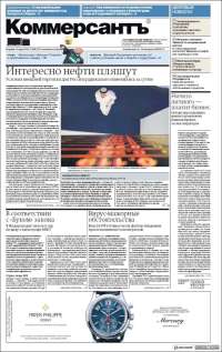 Kommersant