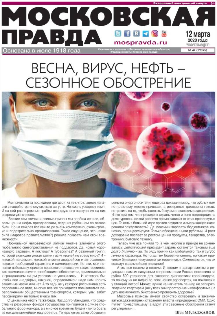 Portada de Moskovskaya Pravda (Rusia)