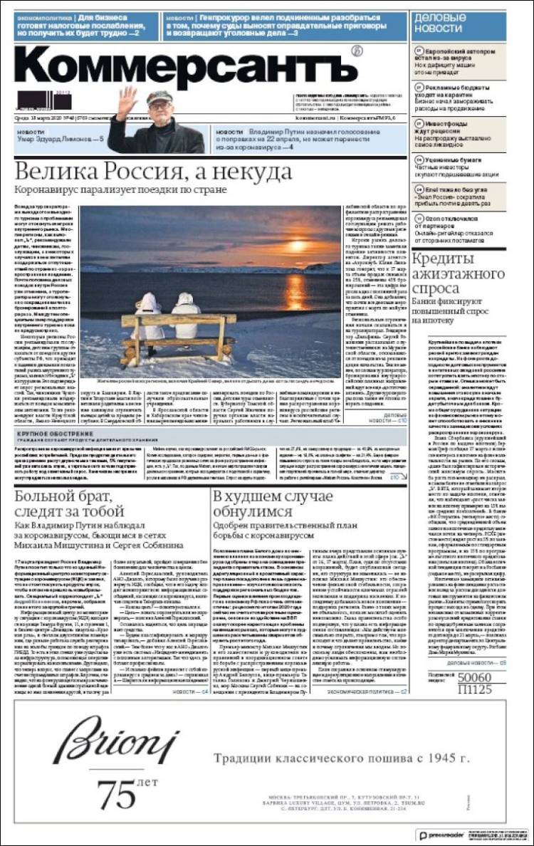 Portada de Kommersant (Rusia)