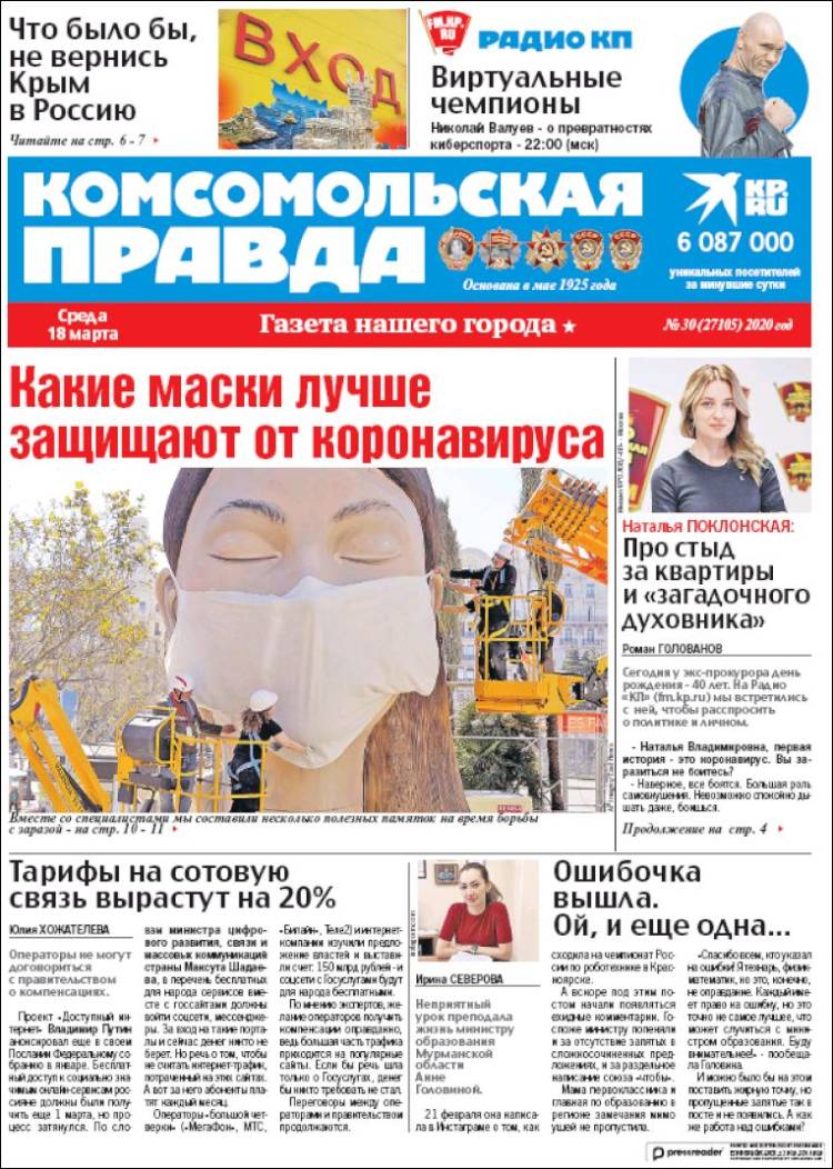 Portada de Komsomolskaya Pravda (Rusia)