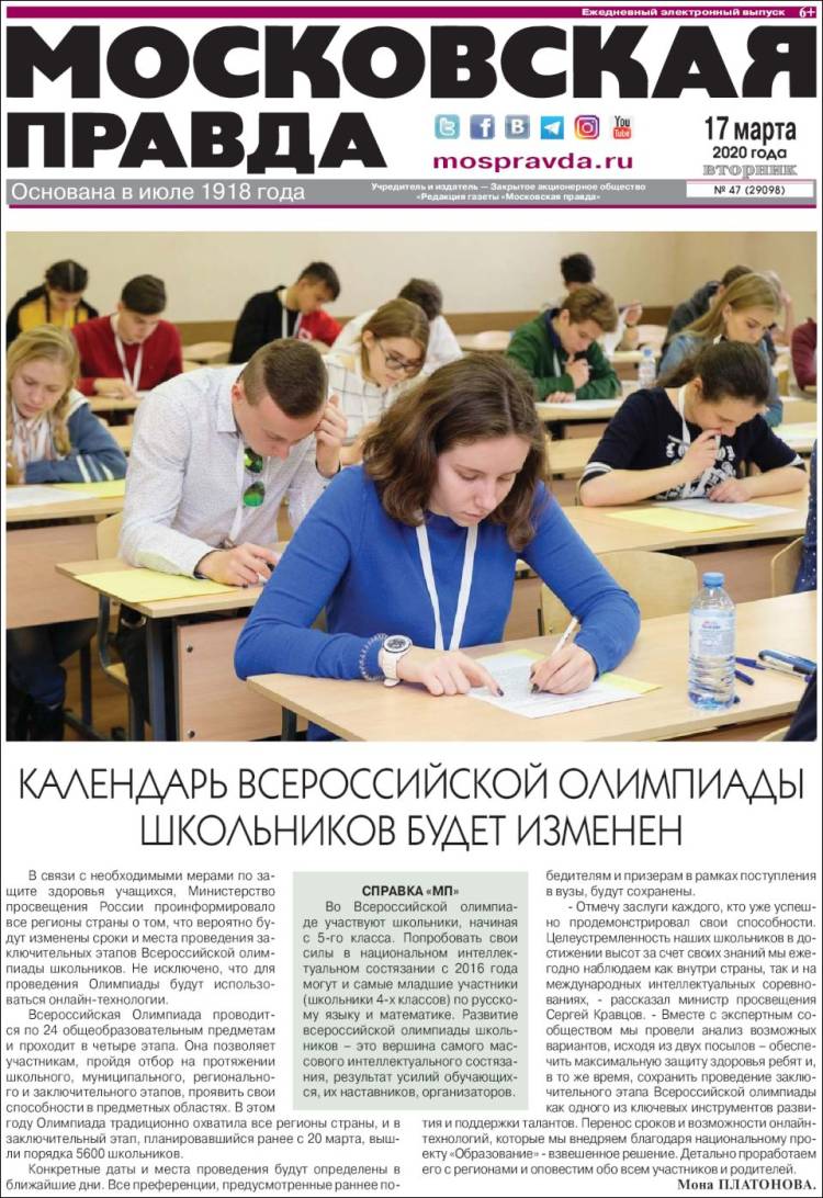 Portada de Moskovskaya Pravda (Rusia)