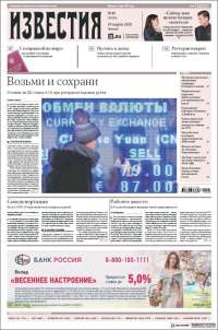 Izvestia