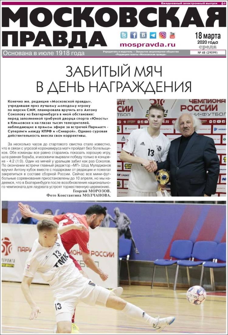 Portada de Moskovskaya Pravda (Rusia)