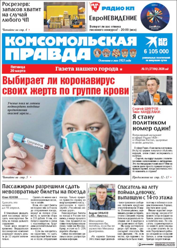 Portada de Komsomolskaya Pravda (Rusia)