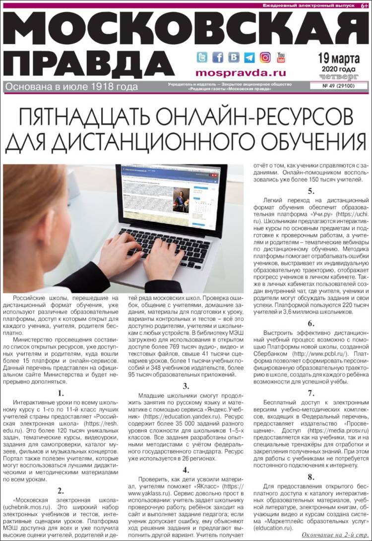 Portada de Moskovskaya Pravda (Rusia)