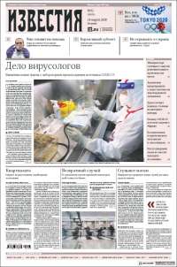 Izvestia
