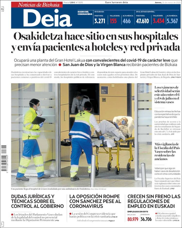 Portada de Deia (Espa&ntilde;a)