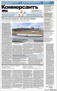 Kommersant