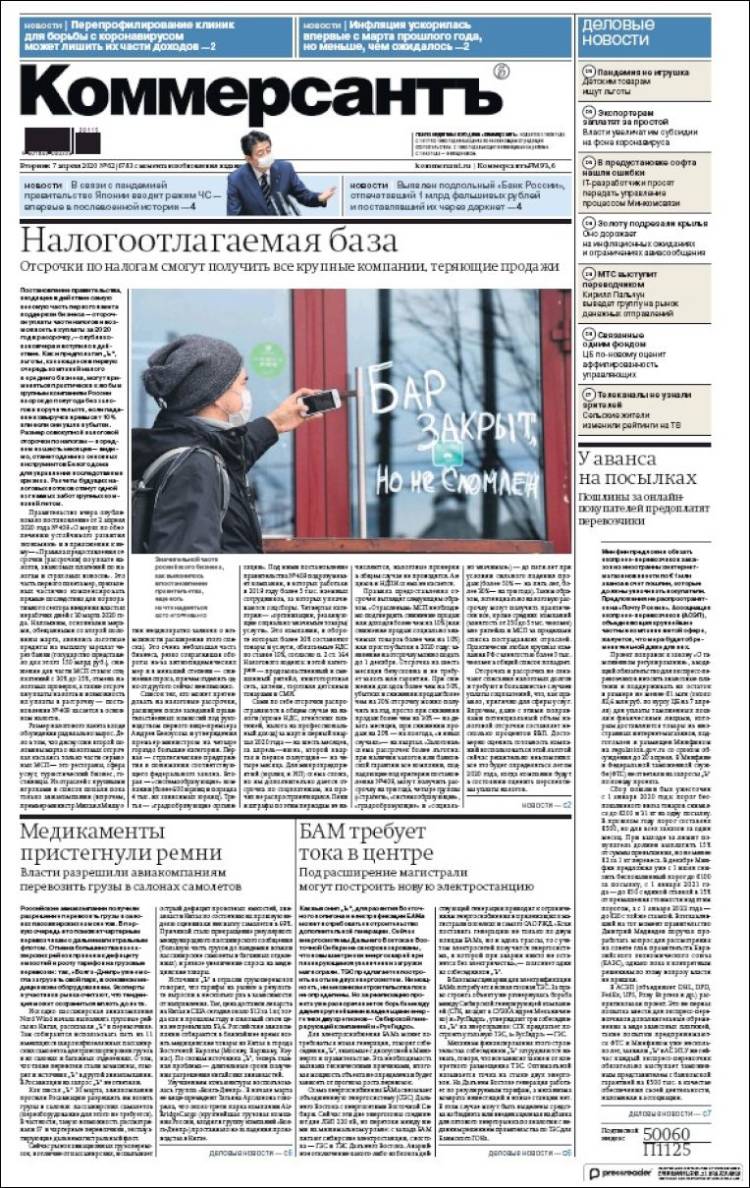 Portada de Kommersant (Rusia)