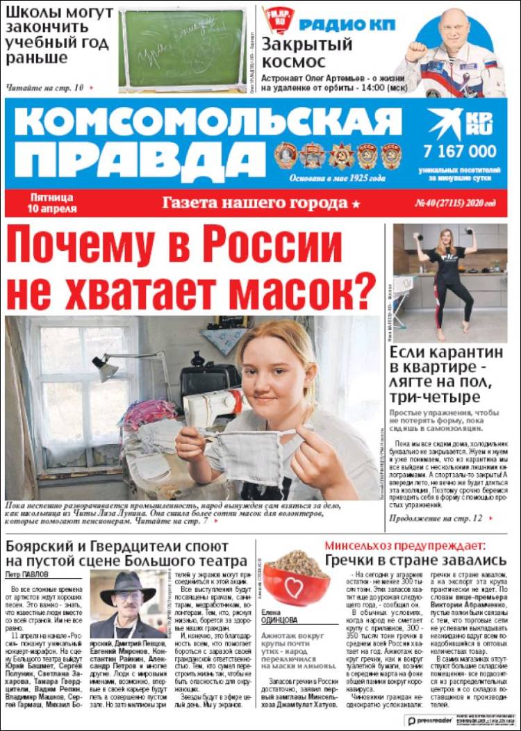 Portada de Komsomolskaya Pravda (Rusia)