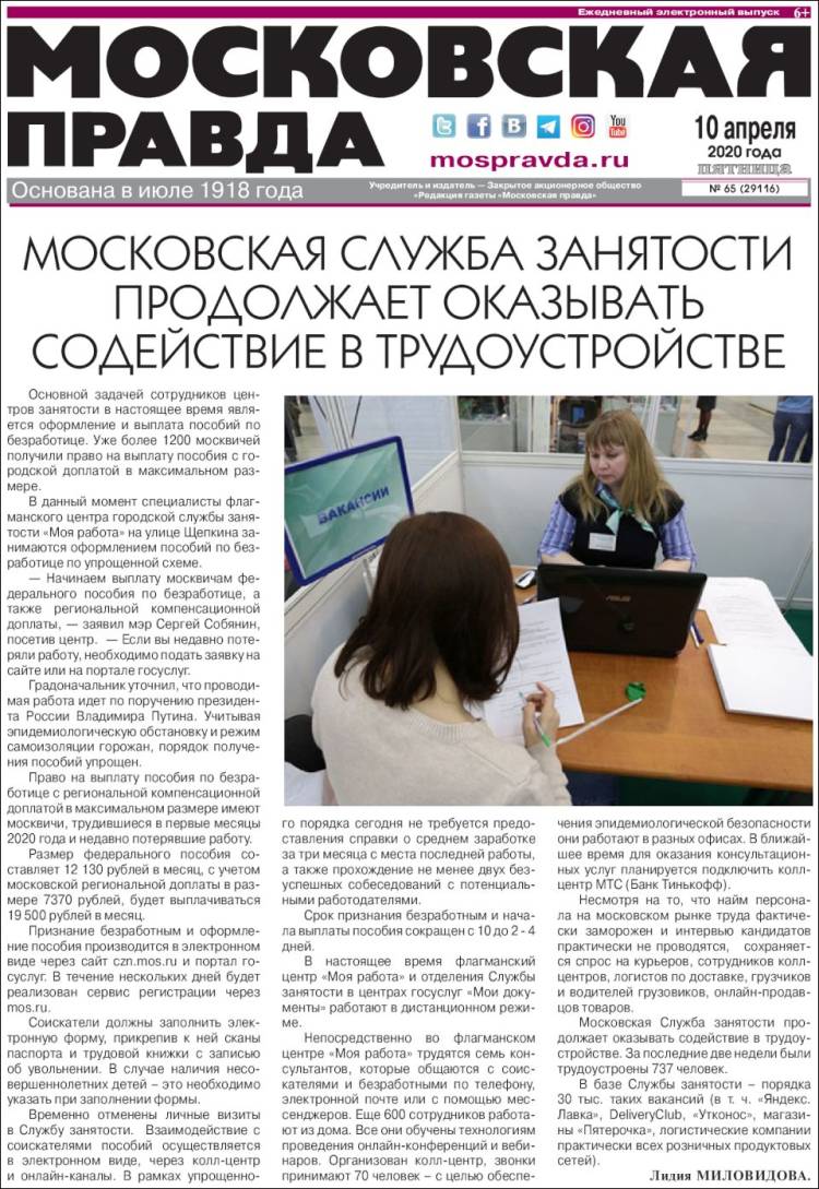 Portada de Moskovskaya Pravda (Rusia)
