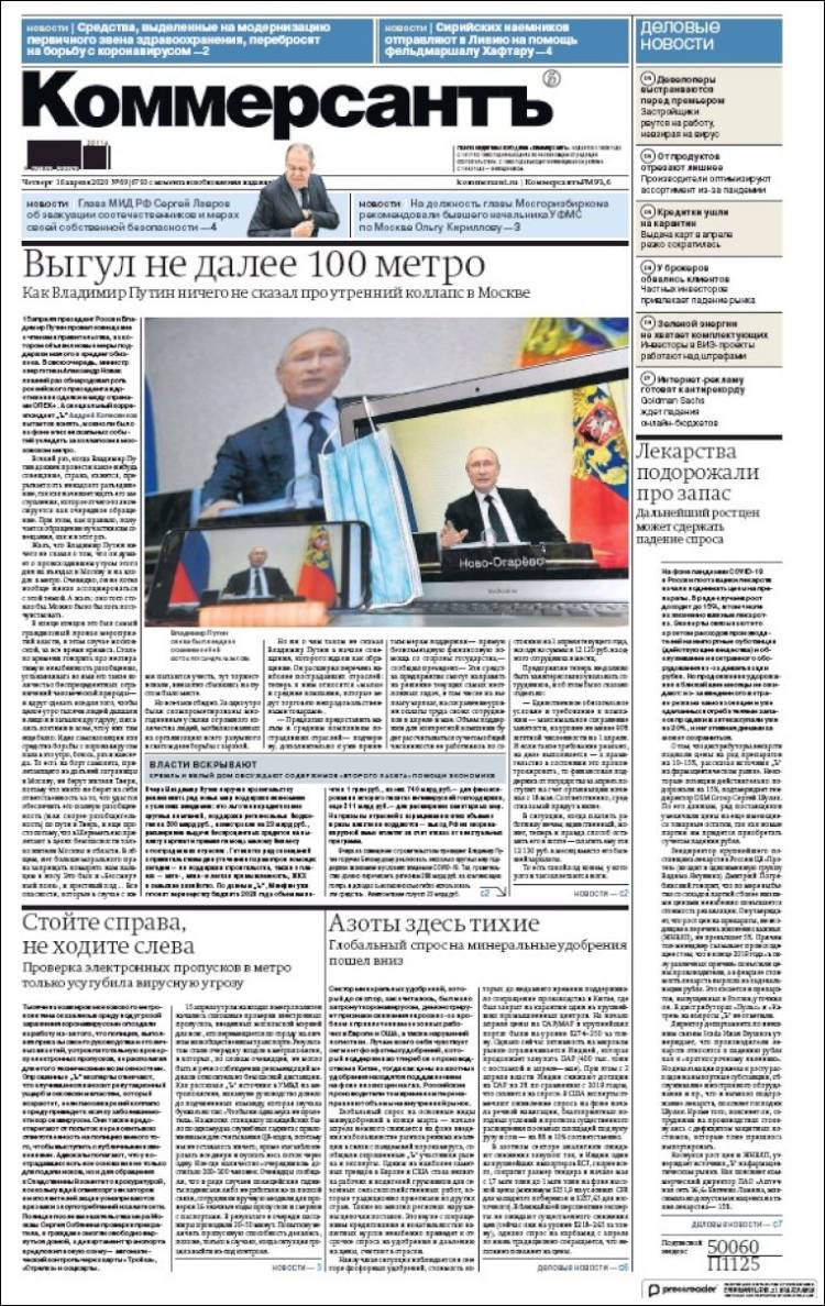 Portada de Kommersant (Rusia)