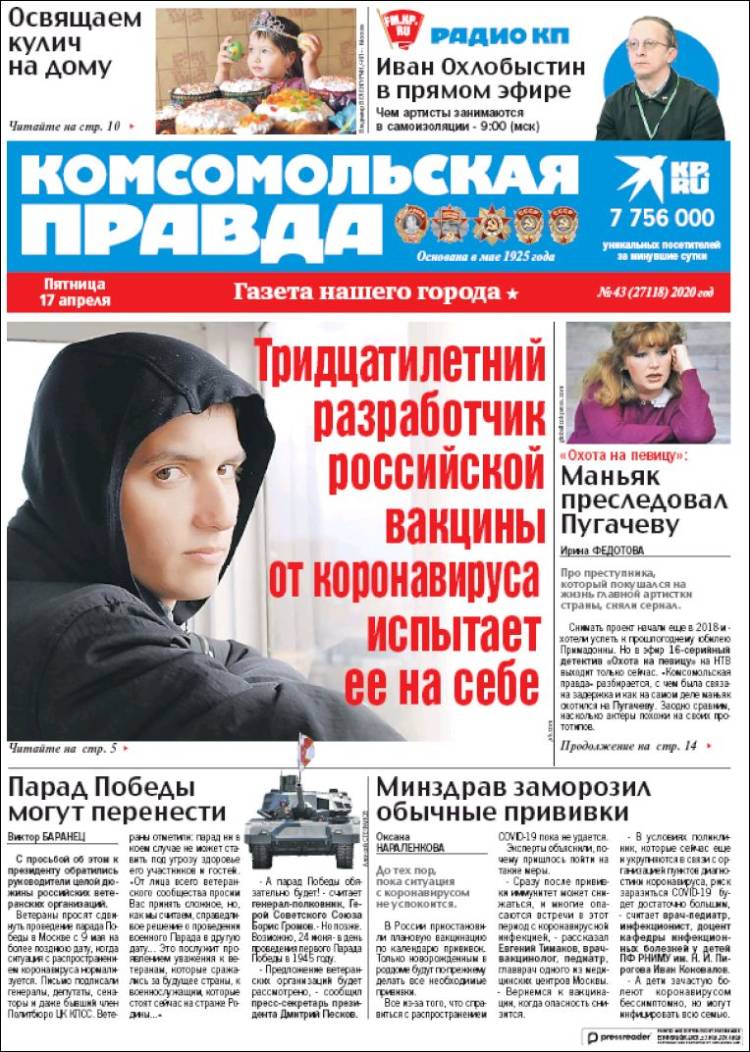 Portada de Komsomolskaya Pravda (Rusia)