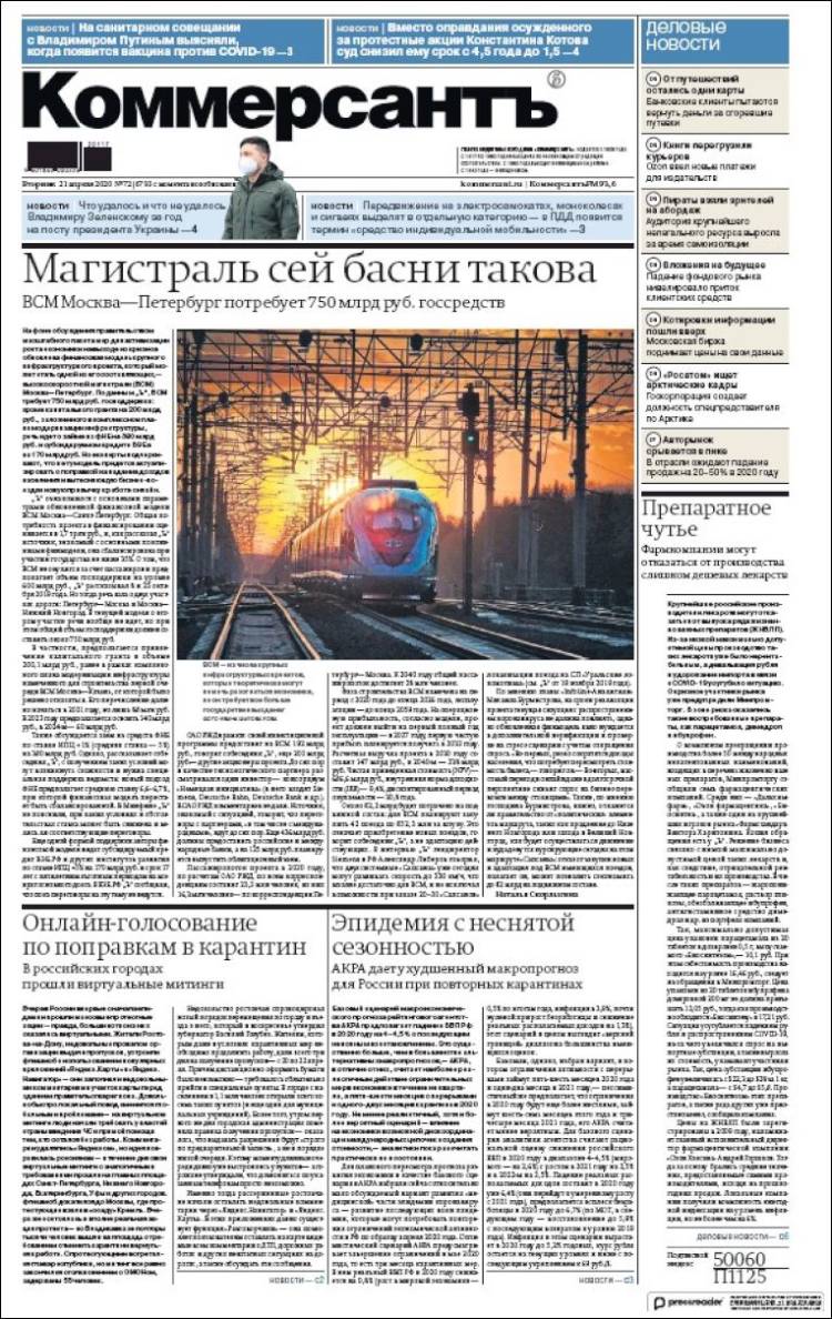 Portada de Kommersant (Rusia)
