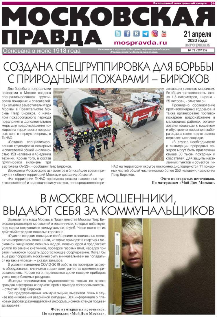 Portada de Moskovskaya Pravda (Rusia)
