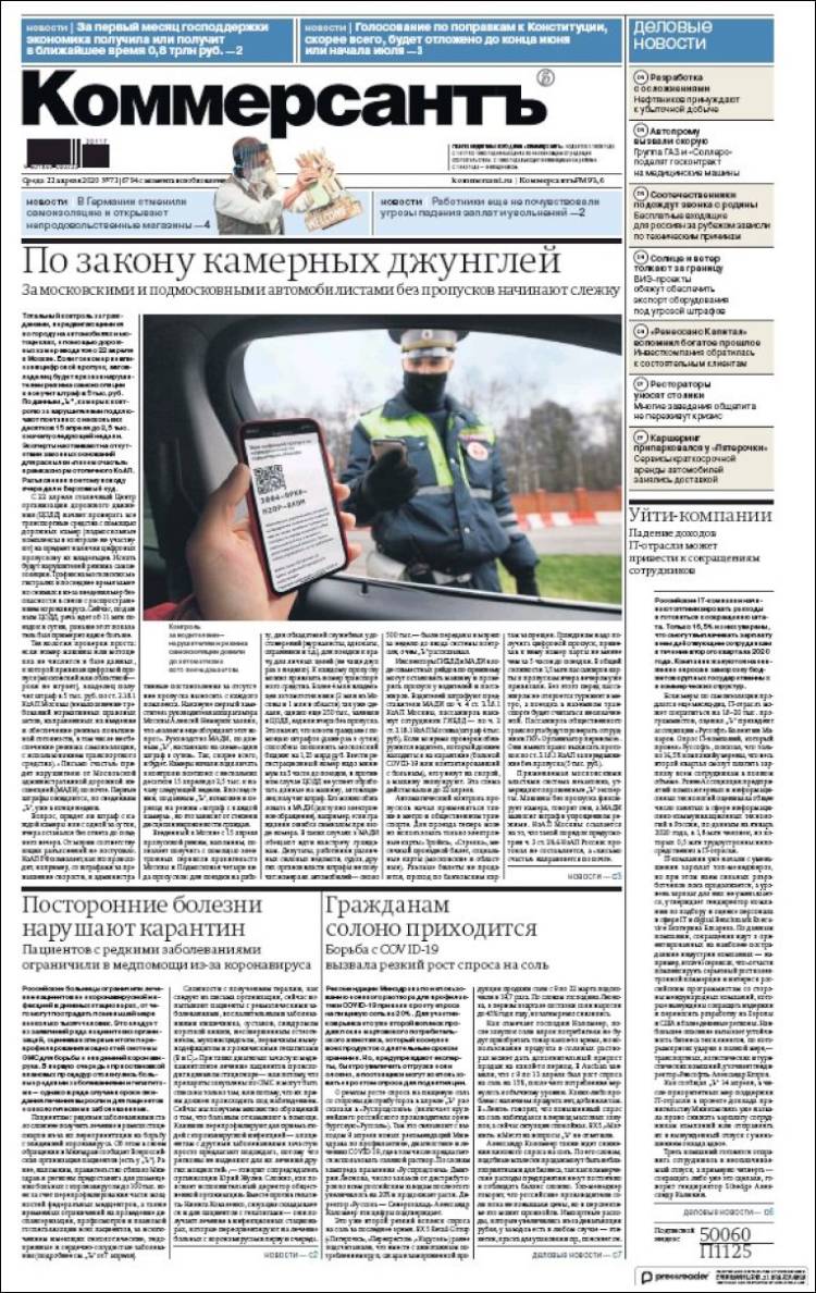Portada de Kommersant (Rusia)