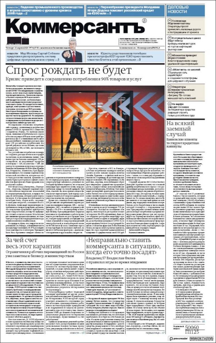 Portada de Kommersant (Rusia)