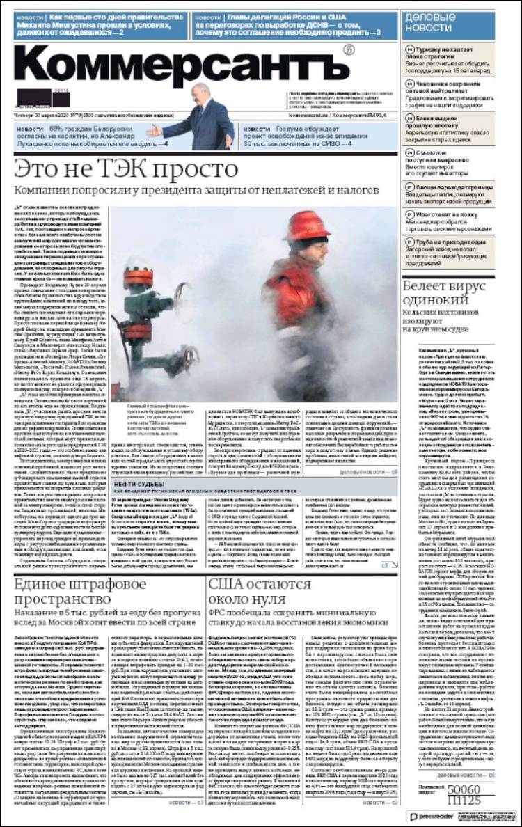 Portada de Kommersant (Rusia)