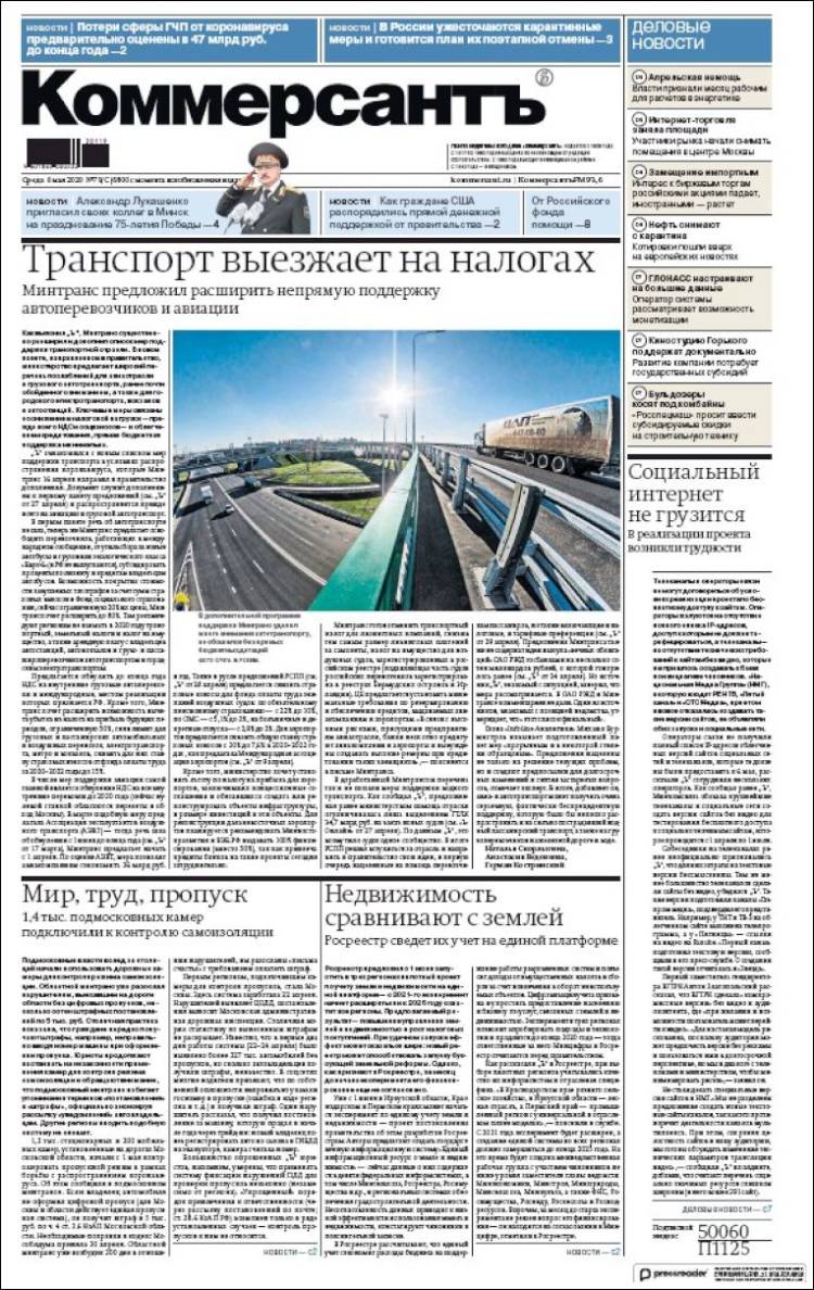 Portada de Kommersant (Rusia)