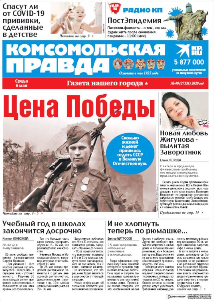 Portada de Komsomolskaya Pravda (Rusia)