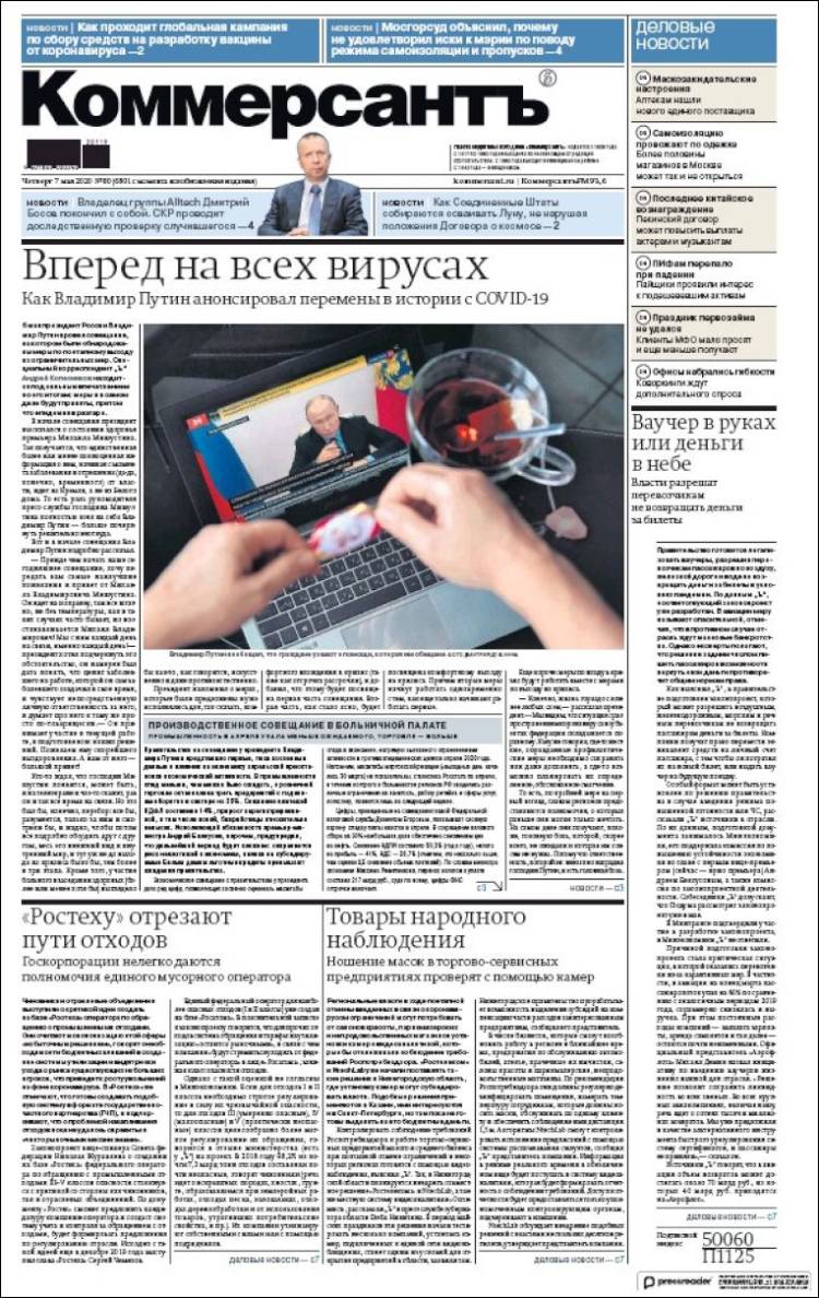 Portada de Kommersant (Rusia)