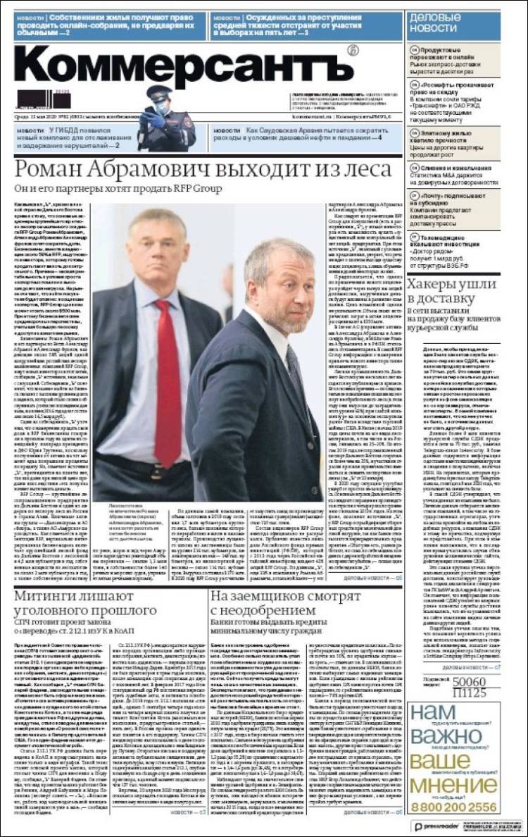 Portada de Kommersant (Rusia)
