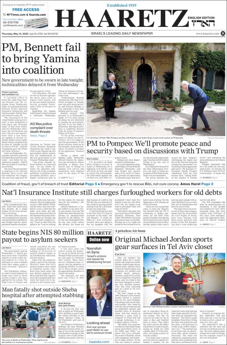 Portada de Haaretz (Israel)