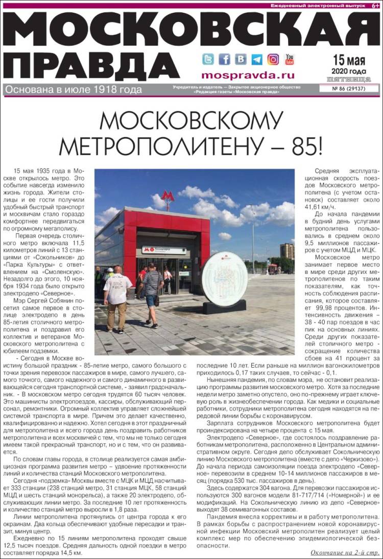 Portada de Moskovskaya Pravda (Rusia)