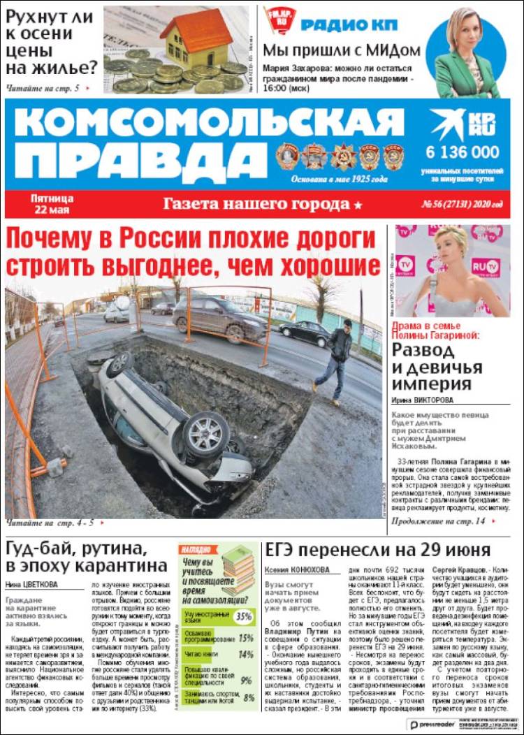Portada de Komsomolskaya Pravda (Rusia)