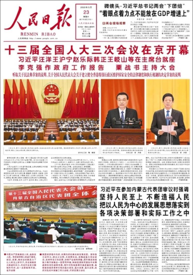 Portada de 人民网 - Renmin Ribao (China)