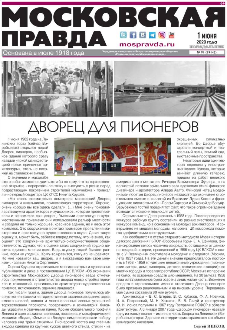 Portada de Moskovskaya Pravda (Rusia)