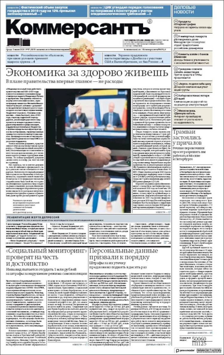 Portada de Kommersant (Rusia)