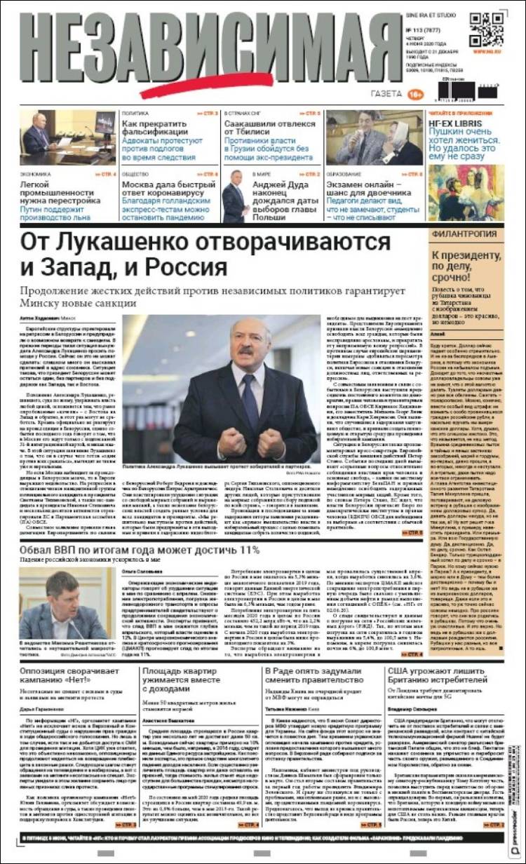 Portada de Независимая газета (Rusia)