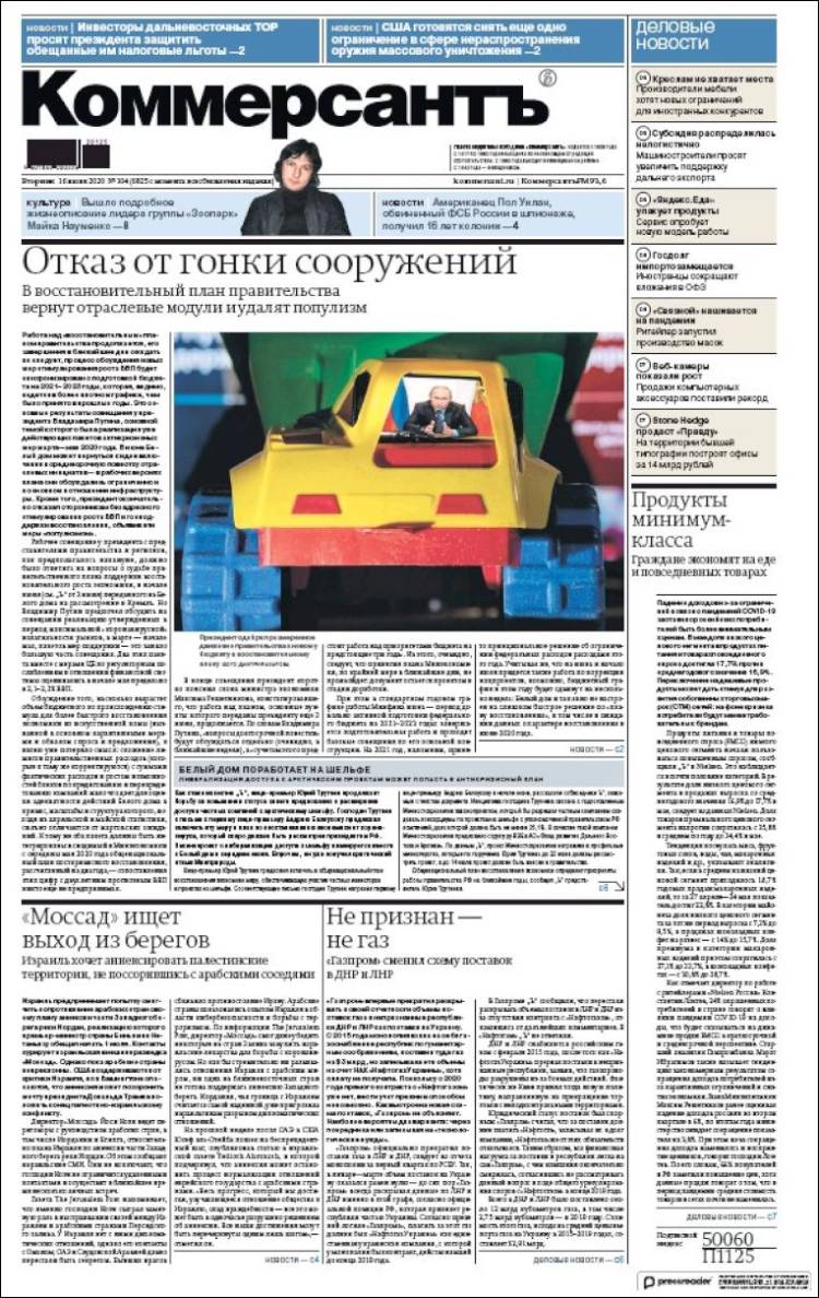 Portada de Kommersant (Rusia)