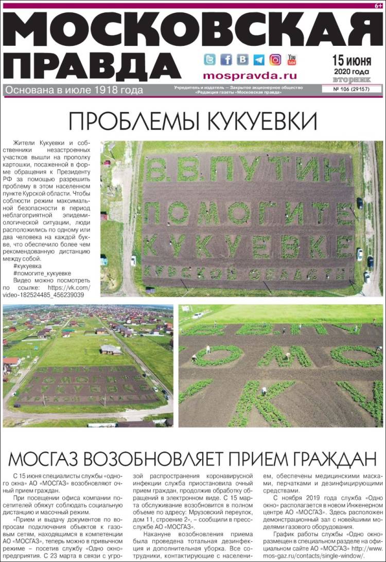 Portada de Moskovskaya Pravda (Rusia)