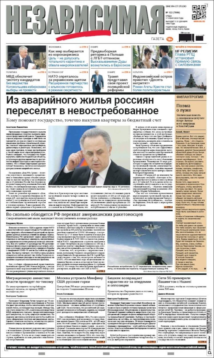 Portada de Независимая газета (Rusia)