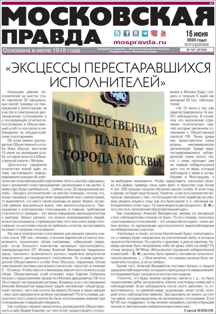 Portada de Moskovskaya Pravda (Rusia)