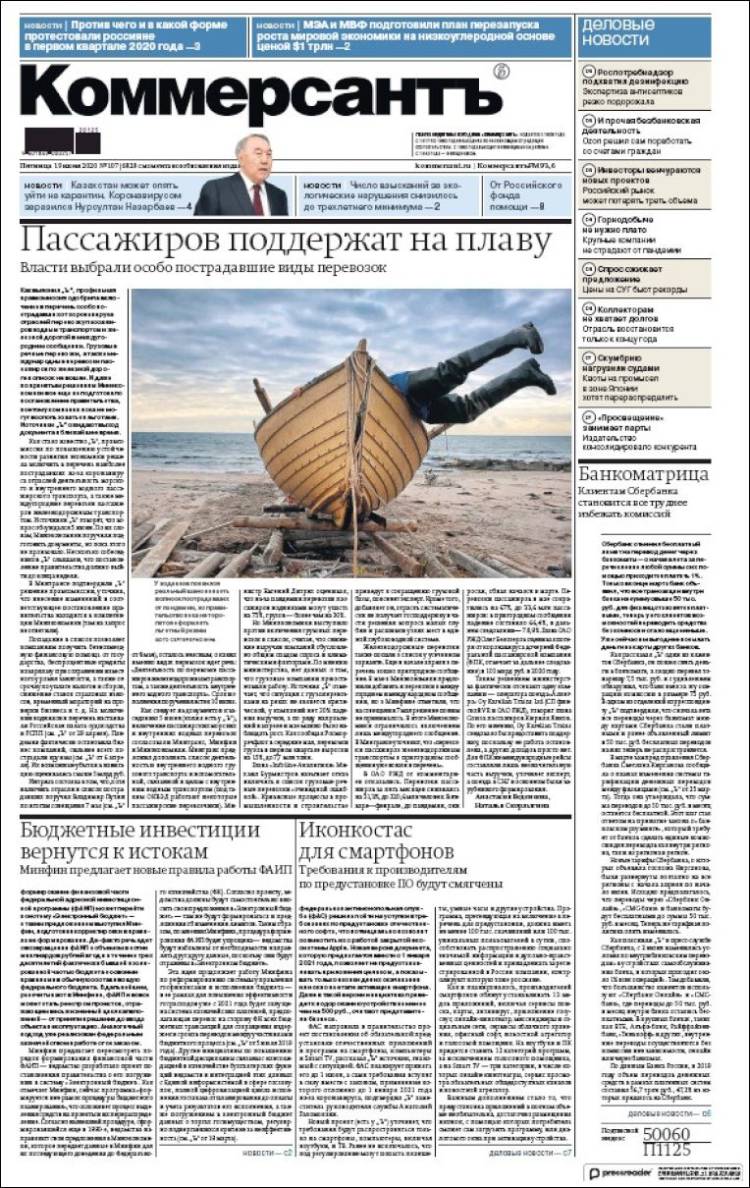 Portada de Kommersant (Rusia)