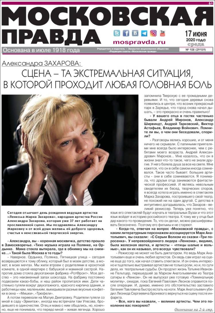 Portada de Moskovskaya Pravda (Rusia)