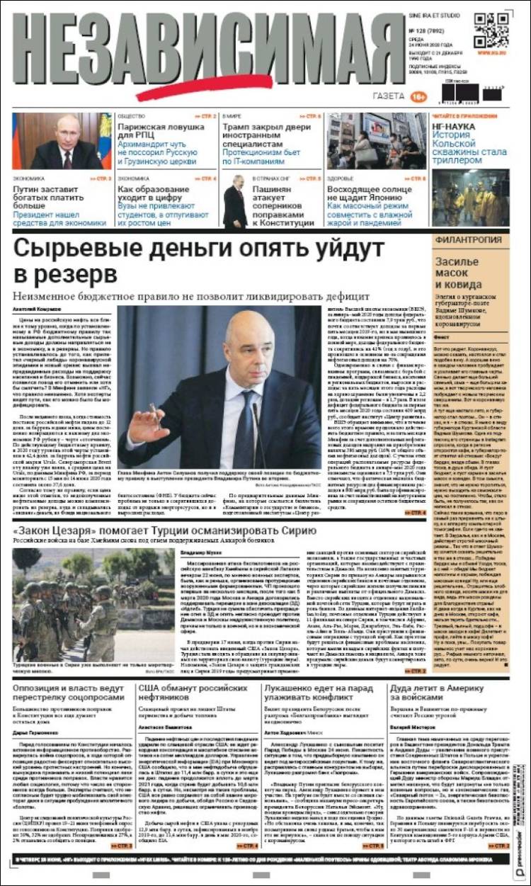 Portada de Независимая газета (Rusia)