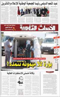 Portada de Al Ahdath Al Maghribia - الأحداث المغربية (Maroc)