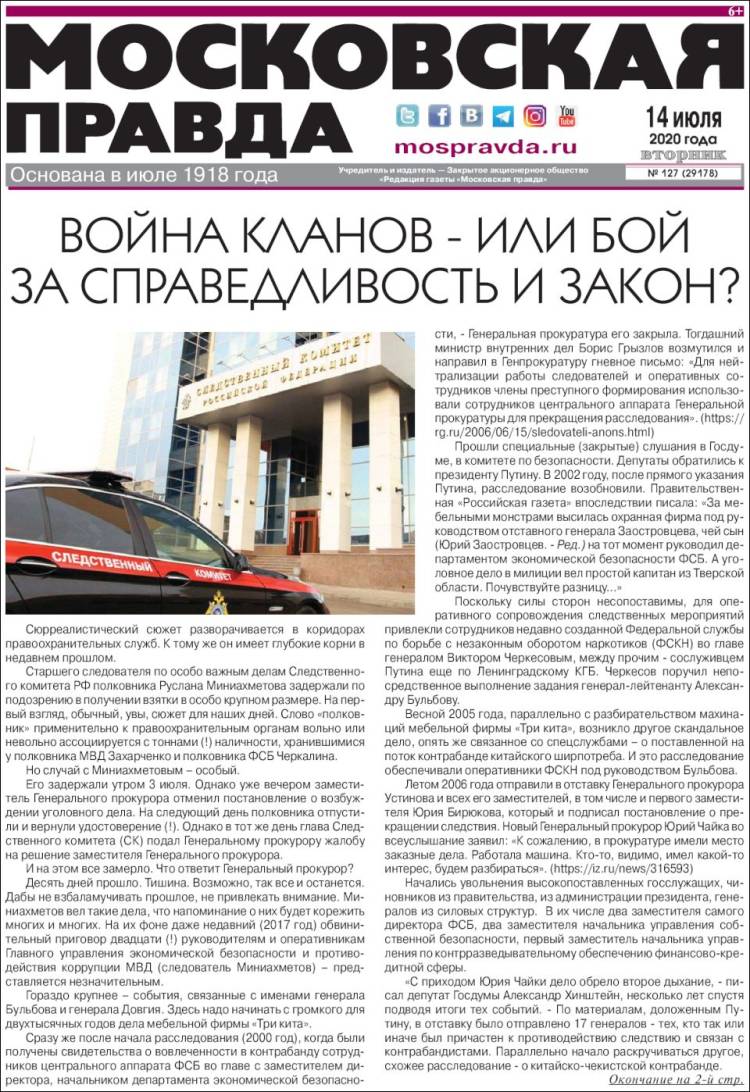 Portada de Moskovskaya Pravda (Rusia)