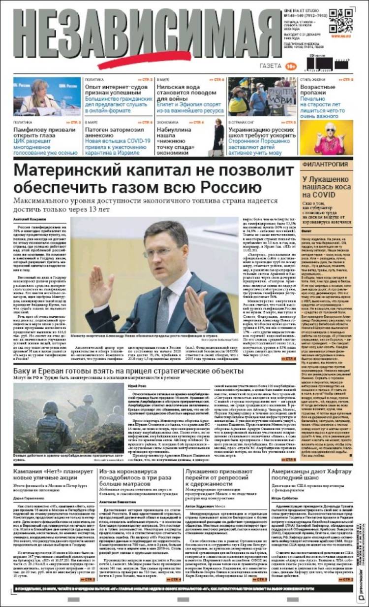 Portada de Независимая газета (Rusia)