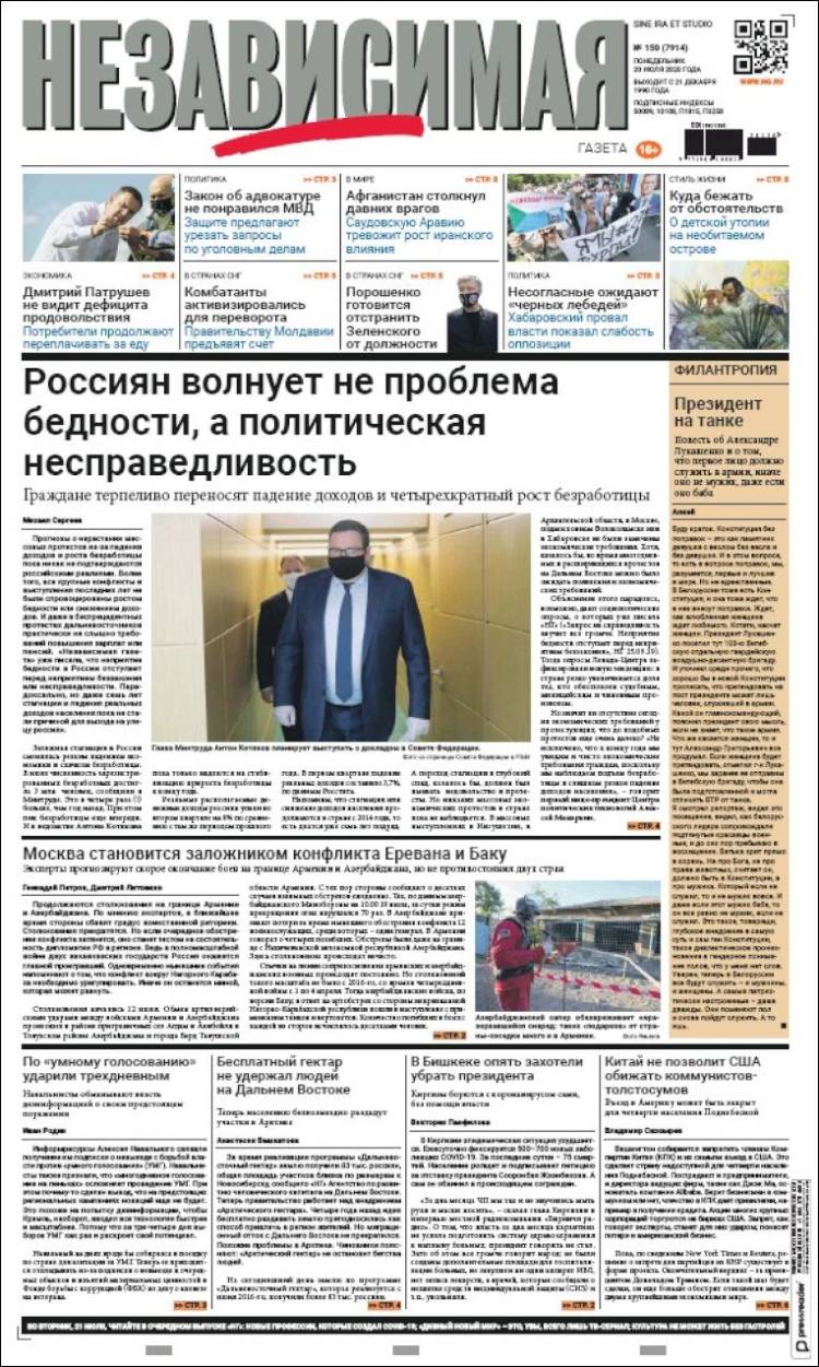 Portada de Независимая газета (Rusia)