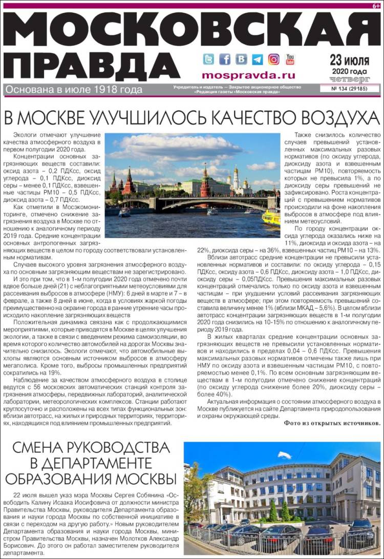 Portada de Moskovskaya Pravda (Rusia)
