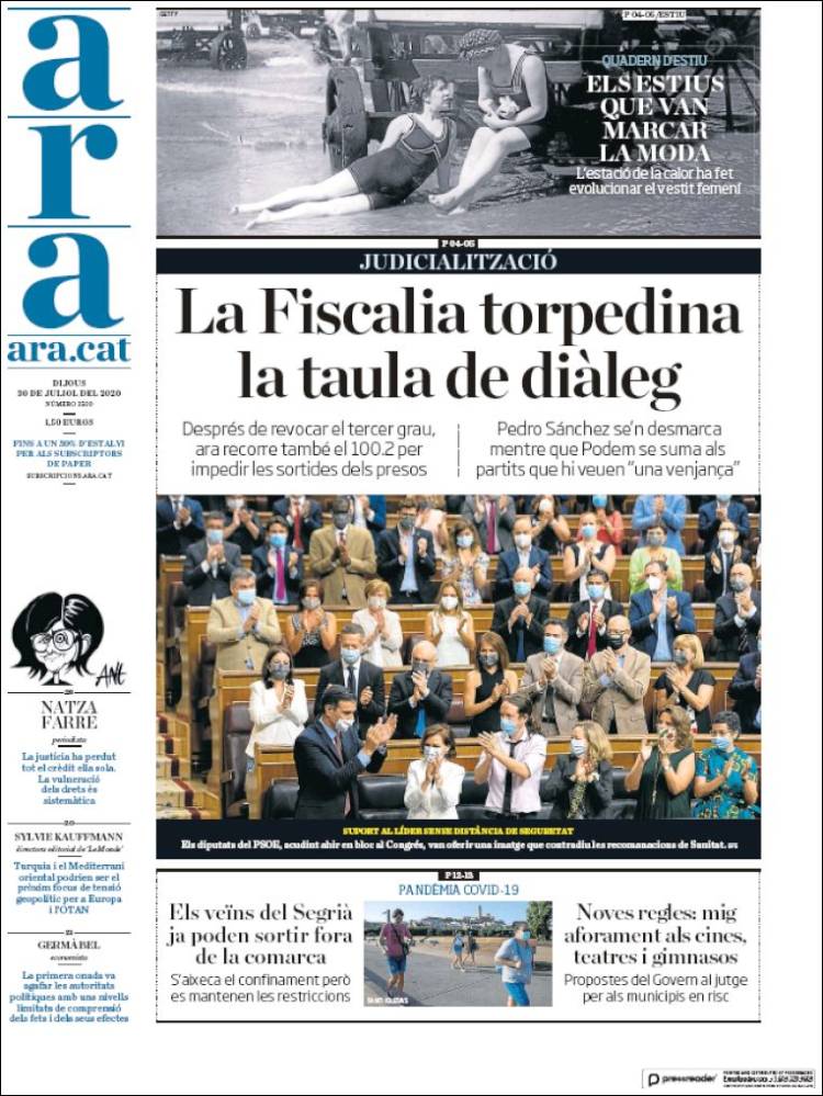 Portada de Ara (Espa&ntilde;a)