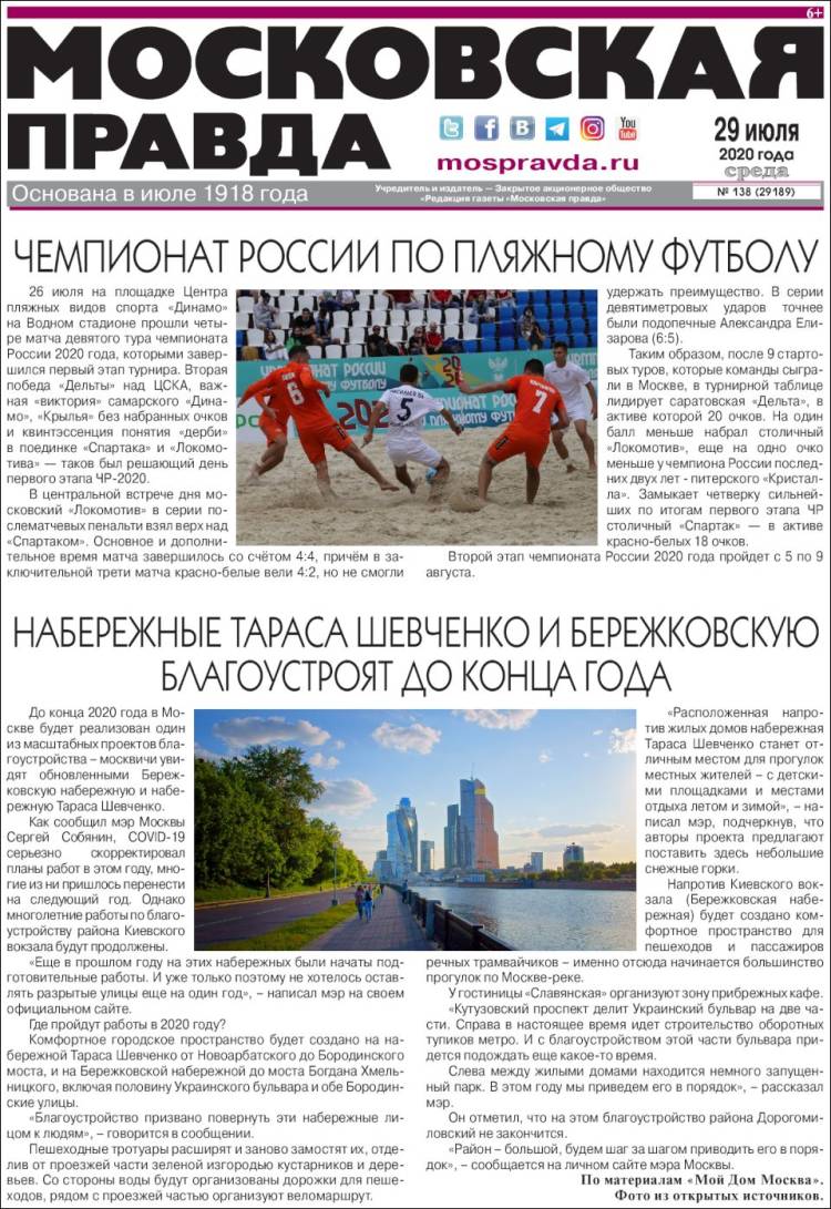 Portada de Moskovskaya Pravda (Rusia)