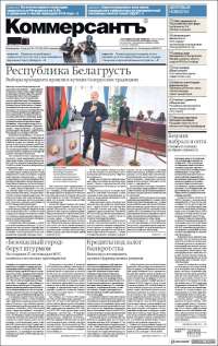 Kommersant