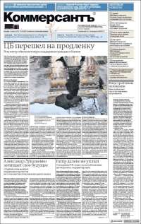 Kommersant